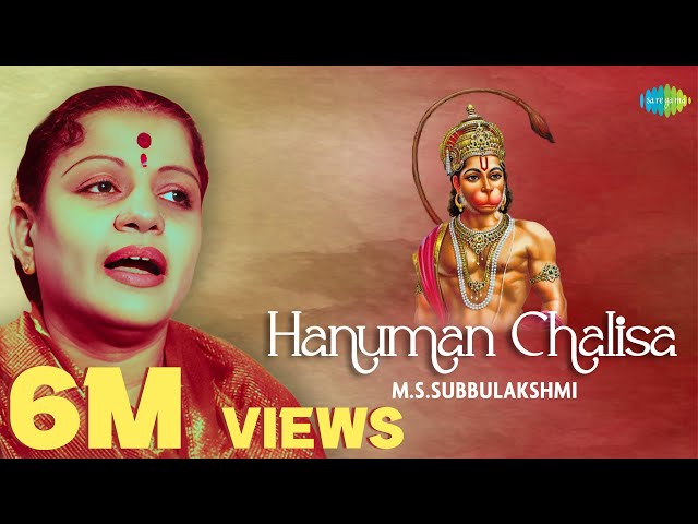 Hanuman Chalisa | M.S. Subbulakshmi | Carnatic Music | Hanuman Bhajan | Carnatic Classical Song class=