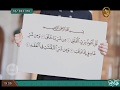 Invocations Du Soir Dou A أذكار المساء Invocations Du Soir Dou A أذكار المساء