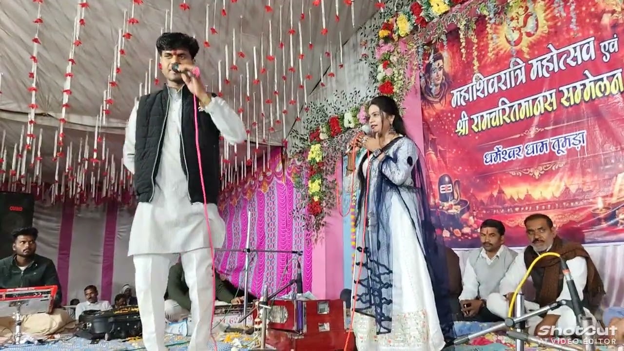 देसी धमाका राई गोलू ओझा निशा भारती