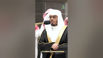 تلاوة فضيلة الشيخ أ.د. #ياسر_الدوسري من صلاة الفجر 21 شوال 1445هـ.