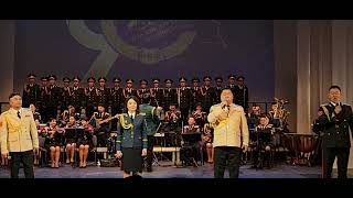 Концерт Академический ансамбль песни и танца Армии Монголии. 2023 г. (Улан-Удэ)