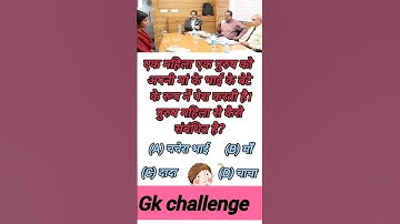 #upsc #shorts #ssc#ssccgl#sscchsimotivation #bank#ips#pcs#ias #tips#bpsc