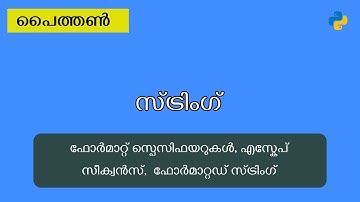 Strings | String Formatting | Format Specifier | Escape Sequence | F-string | Malyalam