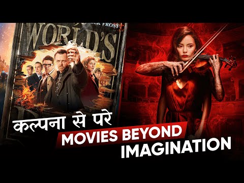 top-10-movies-beyond-imagination-in-hindi-dubbed-list-|-part--5-|-movies-beyond-imagination-in-hindi