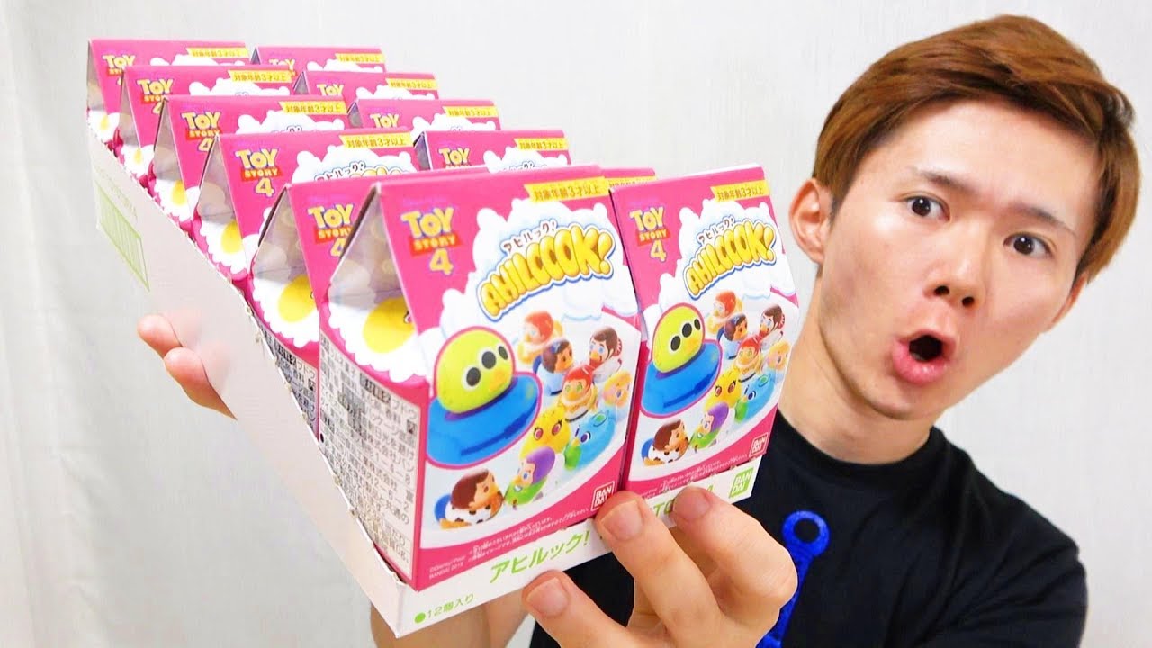 Toy Story 4] 300 yen each, you don't know what's inside! Ahiluk