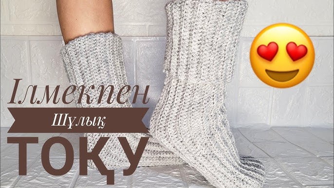 Олар бәрін итеріп жібереді