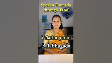 Spoken Kannada Through Tamil | Easy Daily Use Words | Learn Kannada Fast #Shorts