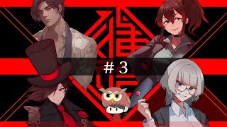 【クトゥルフ神話TRPG】「東京四凶」DAY２前編【KPれんか。／PL犬井マル、ﾊﾞﾘｰﾊｯｸ･ｻｰｳｨﾝ、白兎初羽、絃墓ロンリー】#東京四ポンコツ