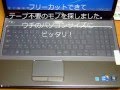 ぴったりくっつく自己粘着シート ノート用キーボードカバー keyboard cover