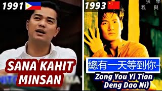 ⏪ SIKAT NA PINOY SONGS NA PINIRATA NG IBANG LAHI | #OPM ( From 1960's - 2000's)