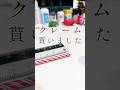 【チャレンジ21日目】嬉しいクレーム #ポリマークレイ #polymerclay #ハンドメイド #アドベントカレンダー #adventcalendar