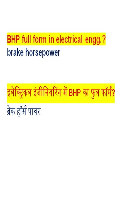 bhp-full-form-in-electrical-engg-youtube