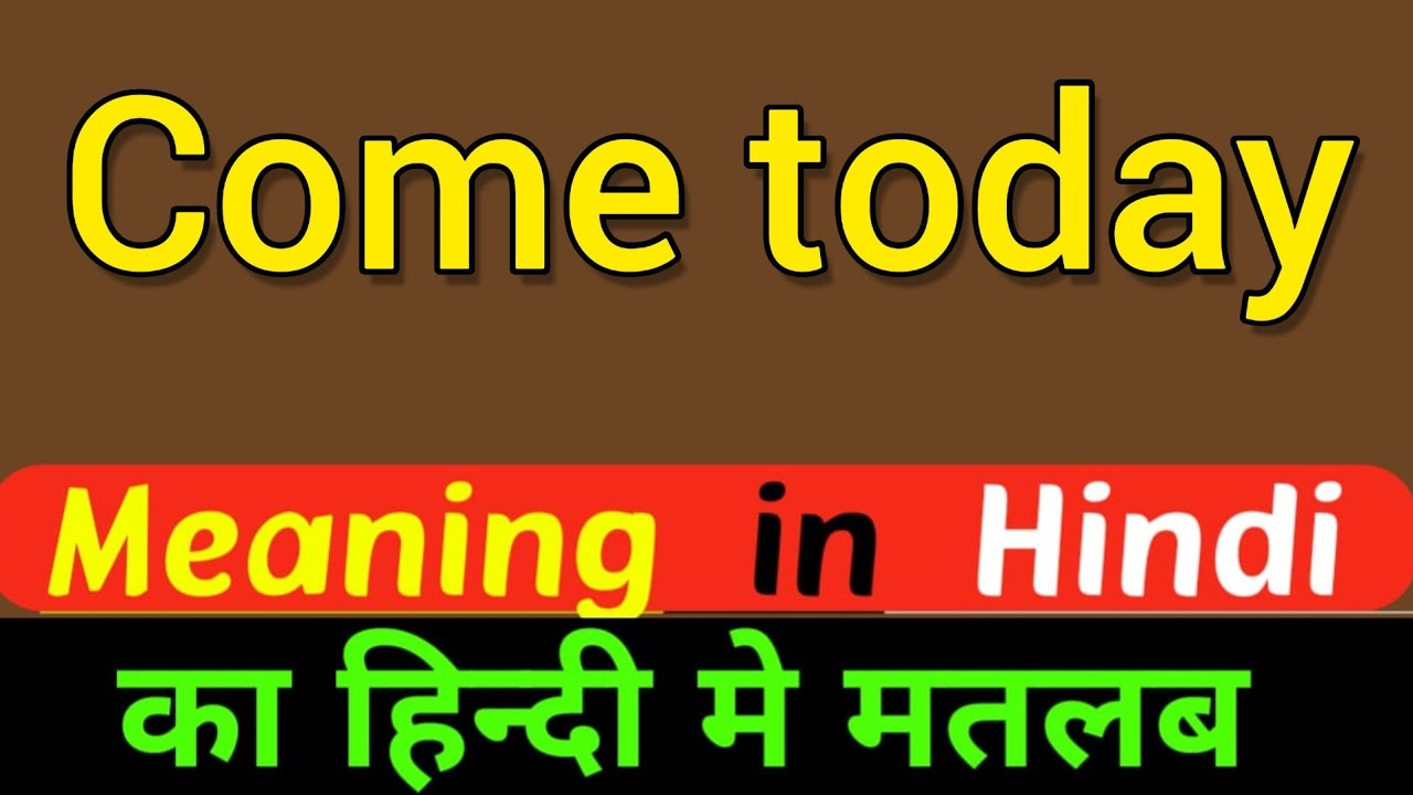 Today meaning. Carry carry out carry on. Алла амен. Схема аэропорта гатвик. Loop mode on.