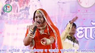 Asha Vaishnav - भोले बाबा भांग पीदी ओ || Bagoda Live || Rajasthani New Song || FULL HD Video