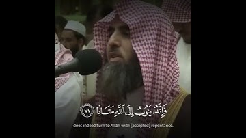 اكتب شيء تؤجر عليه قرآن كريم/محمد اللحيدان #اكسبلور #المصحف #explore #قرآن #تلاوة_خاشعة