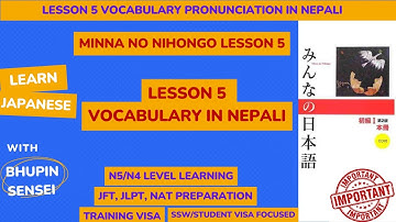 Minna No Nihongo Lesson 5 Vocabulary In Nepali | Japanese Language Meaning | Learn Japanese Language