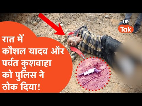 वीडियो: परिषद के झांसे में?