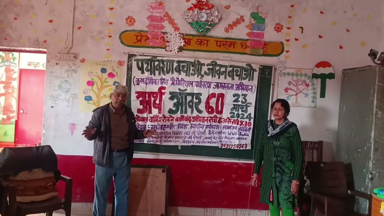 Earth Hour 60, 2024 global warming control campaign  by suchetahambir singh