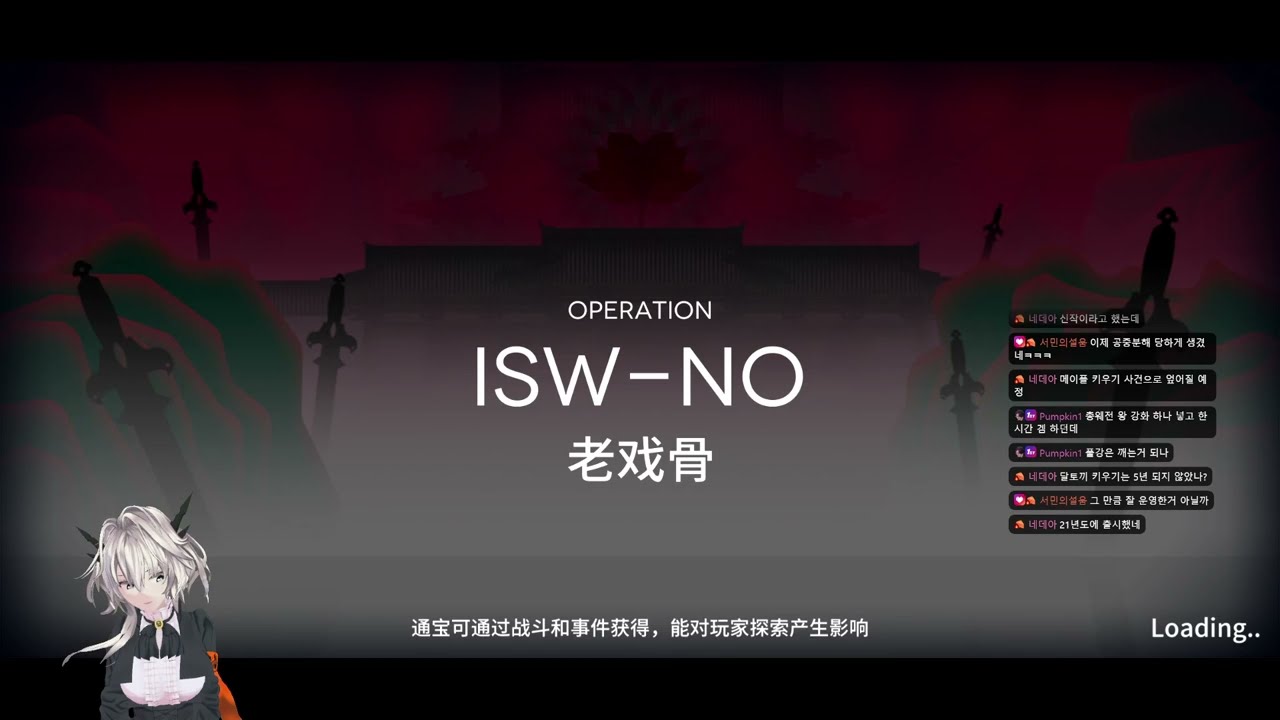 종예 히든 실패 풀버전