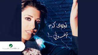 Najwa Karam - Bnob (بنوب) - نجوى كرم