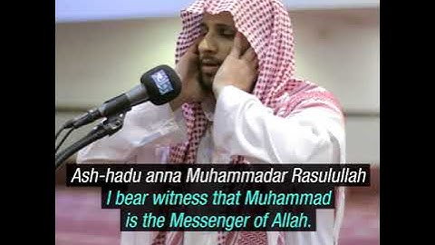 Most beautiful adhan and the best azan in the world , the most emotional ever heard