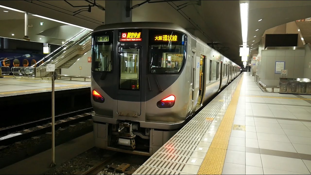 JR西日本 阪和線・大阪環状線経由 関空快速 （225系5000番台運行） 超広角車窓 進行左側 関西空港～天王寺