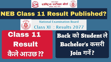 Class 11 Result Update 2077 | Class 11 Result Published? How To Check NEB Class 11 Result 2077 News