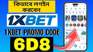 1xBet Promo Code 2025 🤑 Get 300% Bonus Instantly! | how to create 1xBet affiliate promo code