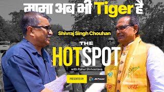 Jist Hotspot Ft. Shivraj Singh Chouhan | Rahul Shrivastava | Jist