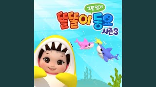 Peeling tangerines game (귤까기 놀이) screenshot 4