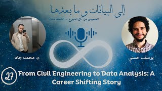 E 27- From Civil Engineering to Data Analysis: A Career Shifting Story | Muhammad Gad