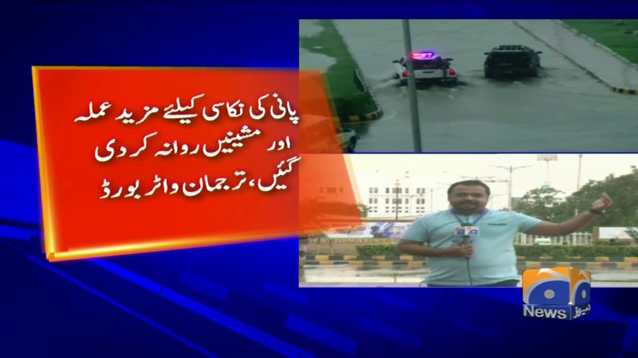 karachi continente Match Ke Liye Stadium Any Waly Logo ko Mushkilat ka Samna | 27th September 2019