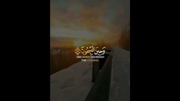 فسبحان الله حين تمسون وحين تصبحون ...... تلاوة هادئة