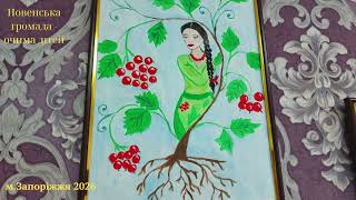 Виставка «Новенська громада очима дітей» 