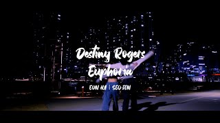 [오산동탄댄스학원] Destiny Rogers-Euphoria｜EUN HA(은하)-CHOREOGRAPHY(코레오그래피)｜더탑댄스학원(the top dance)｜댄스프로모션영상