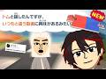 シャッポさんに○○をプレゼント。トムバースの正体が分かった！？【トモコレ】【ゆっくり実況】