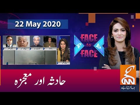 Face to Face with Ayesha Bakhsh | GNN | 22 May 2020