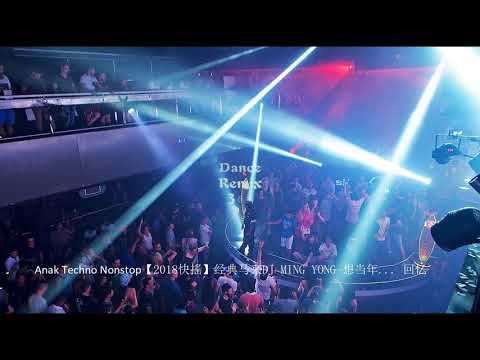 英中快搖 HIGH翻天 2017 - DeeJay FRIIINZ A.K.A 迪街焚 REMIX | 92CCDJ Exclusive Release