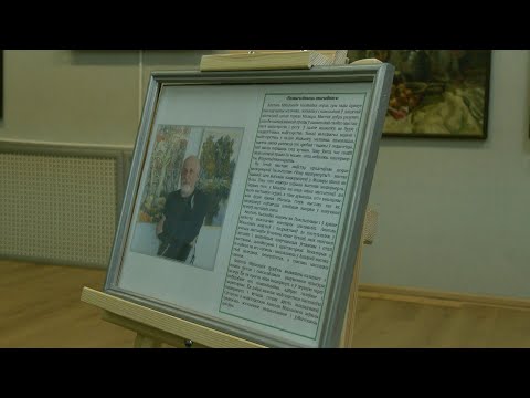 Открытие выставки Анатолия Наливайко