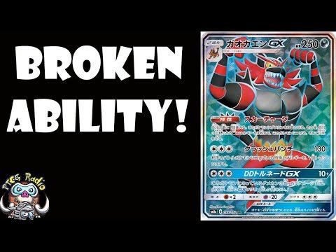 pokemon cards incineroar gx Incineroar-GX - 27/149 - Ultra Rare