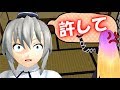 許して下さい！！放生会ですから・・【東方MMD紙芝居】【ゆっくり茶番】