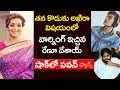 Pawan kalyan Son Akira Nandan First Look | Renu desai Warning | Power Star | cinema tic channel Mp3
