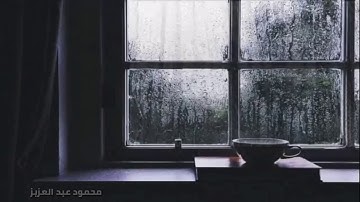 {تلاوة من سورة المؤمنون} 🌹🌹 أسأل  ﷲ أن يتقبل منا ومنكم صالح الأعمال 🤲