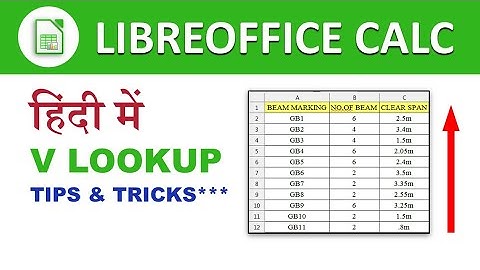 Vlookup in Libreoffice calc || Libreoffice calc tutorial in hindi 🔥🔥🔥🔥