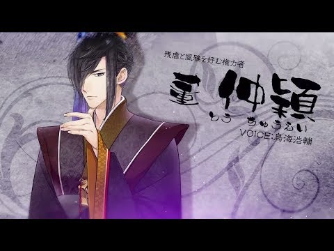 三国 恋 戦記 魁 Psp 三国 恋 戦記 魁 Psp