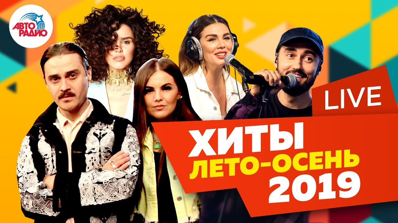 Самые Новейшие Ремиксы Лета 2022