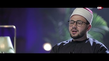 101- سورة آل عمران - مصعب عرفات - كنوز