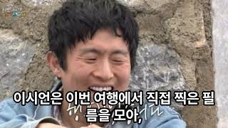 기안84, 결국 떠났다… 형제의 눈물과 함께한 마지막 여정