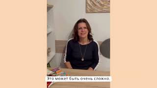 7 Sicherheiten für Kinder (Deutsch Einfache Sprache und Russisch)