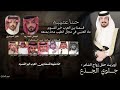 عتيبه فيصل المداريه فايز الدوسري حصريا 2025 عتيبه فيصل المداريه فايز الدوسري حصريا 2025